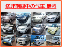 ���츩����Ԥμ�ư���Ķ��������졡ʿ����⹩�ȡʳ��ˡý���������̵������߽С����ʤΥ����饤�դ˻پ㤬�ʤ��褦�ƥ�����μ֤��Ѱա��ʼּ�����Բġ���λ������������